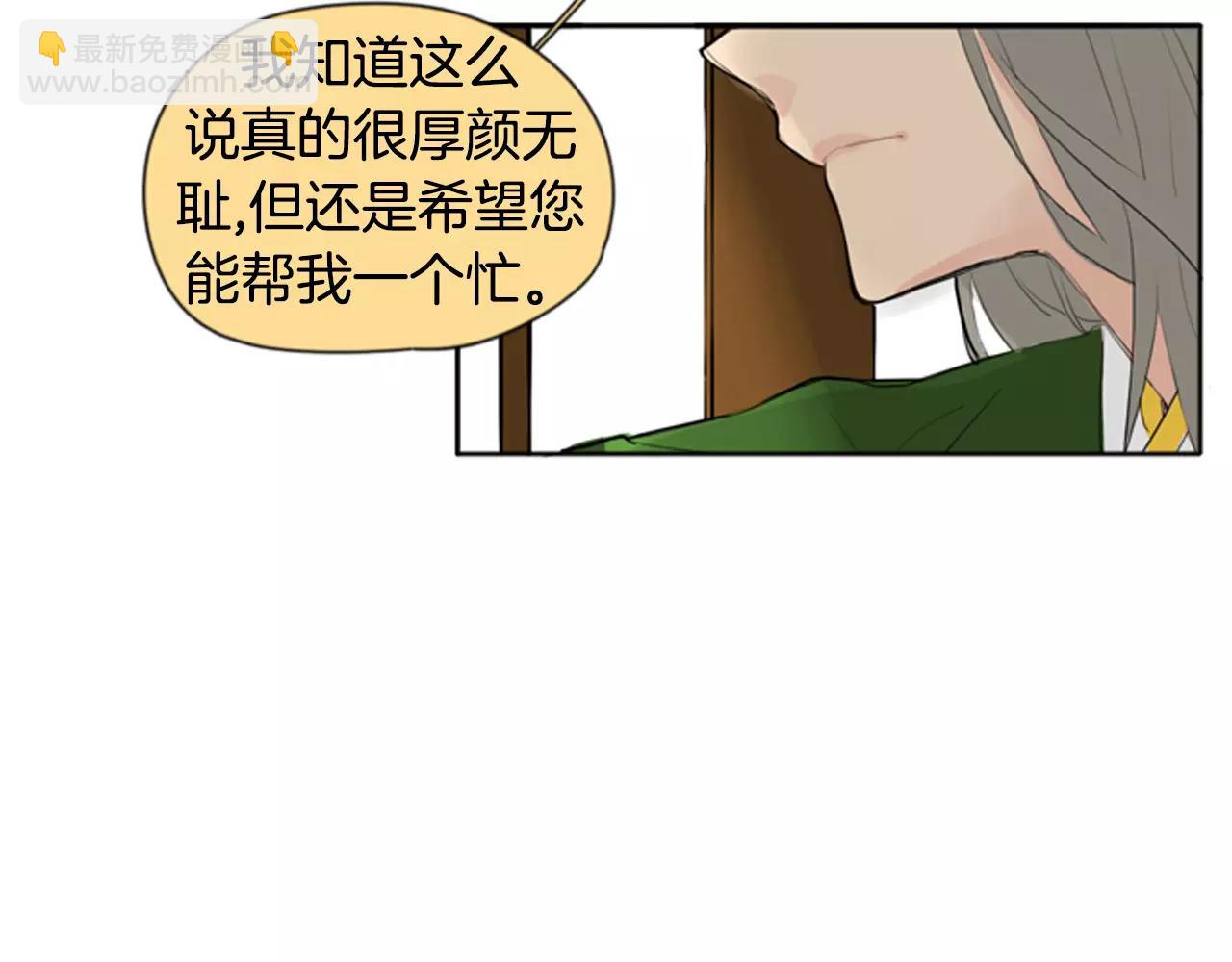 第30话 今天就离开90
