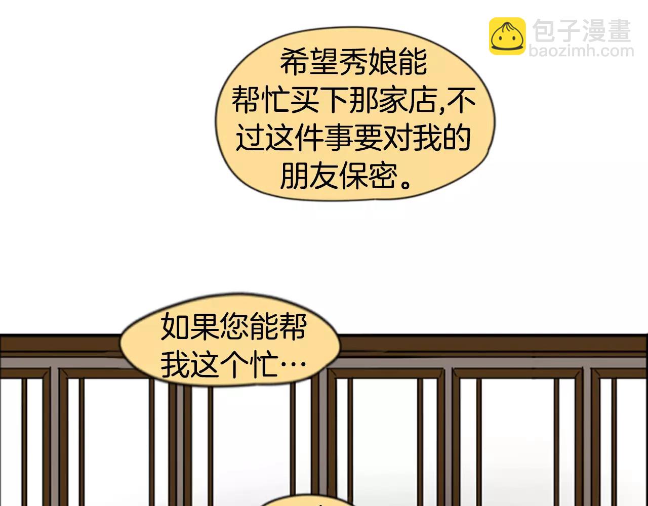 第30话 今天就离开91