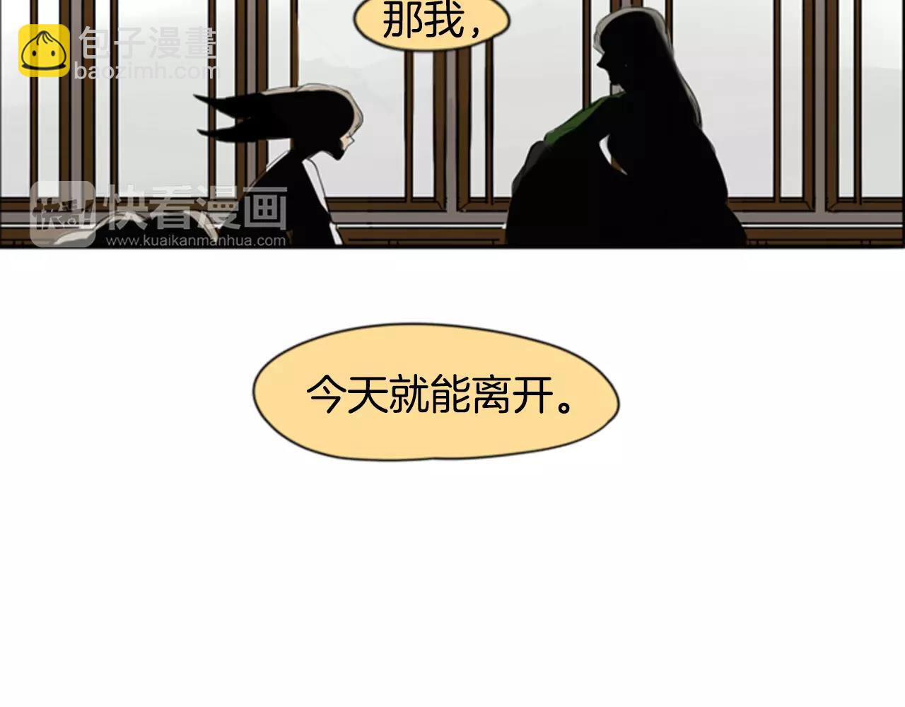 第30话 今天就离开92