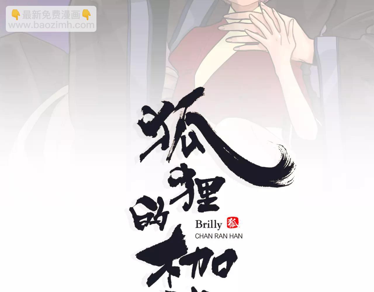 第31话 让我再见一面他们1