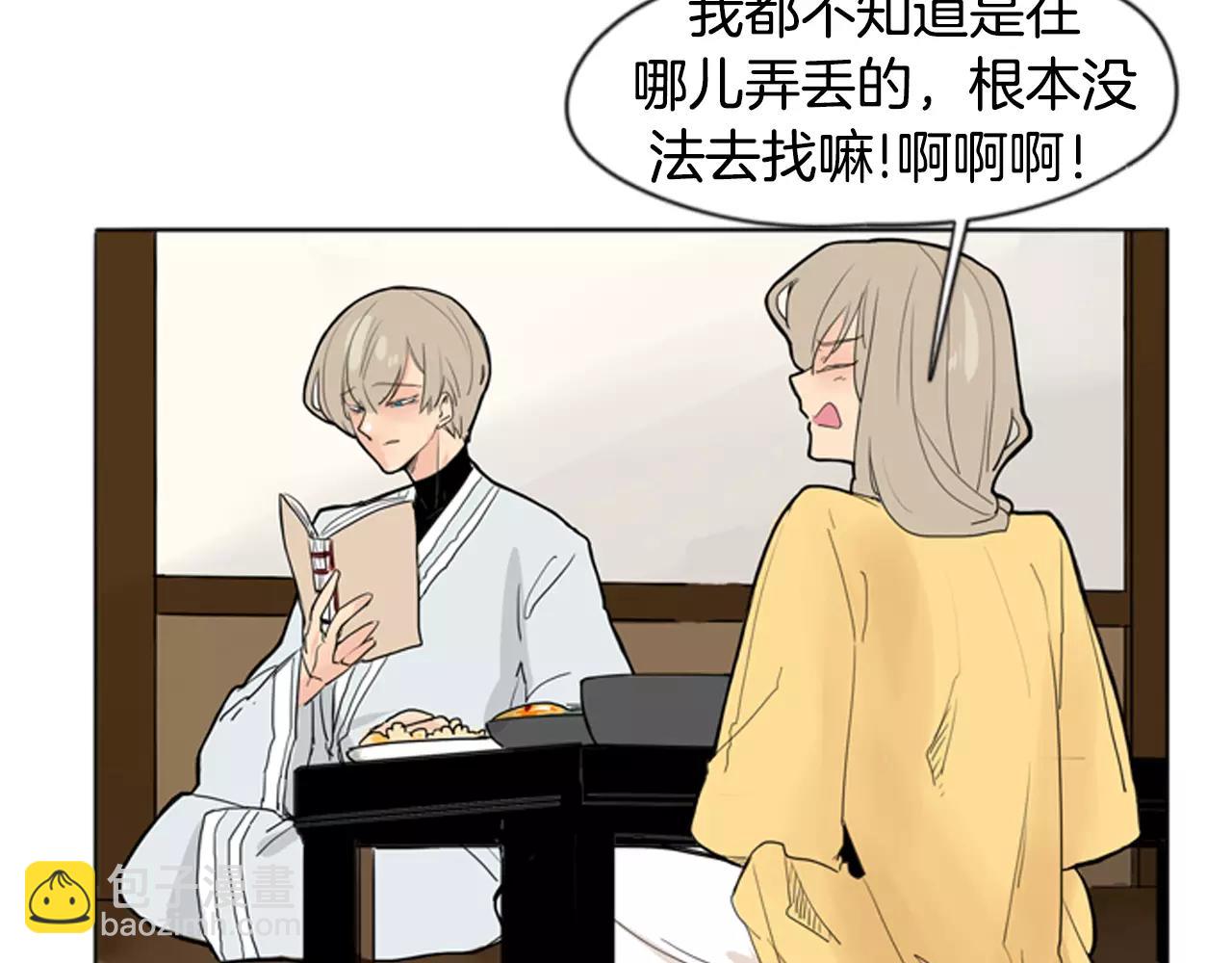 第31话 让我再见一面他们10