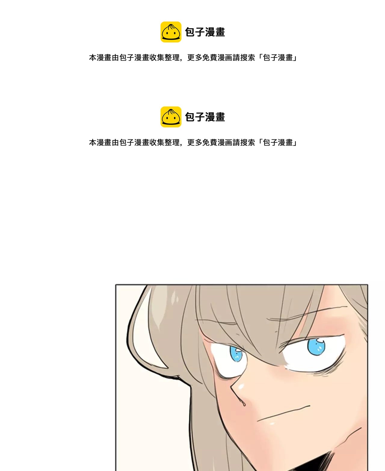第31话 让我再见一面他们106