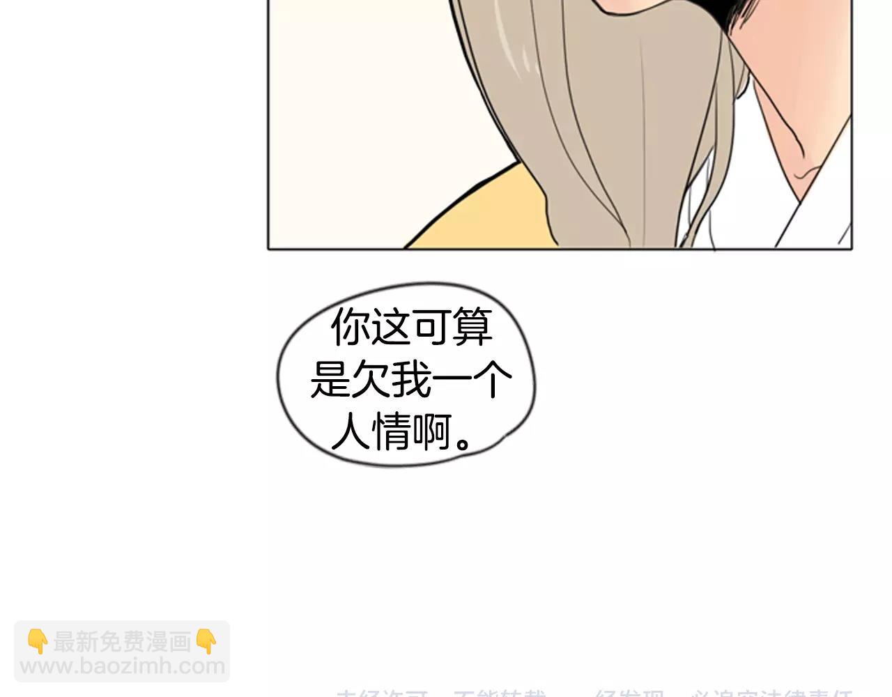第31话 让我再见一面他们107