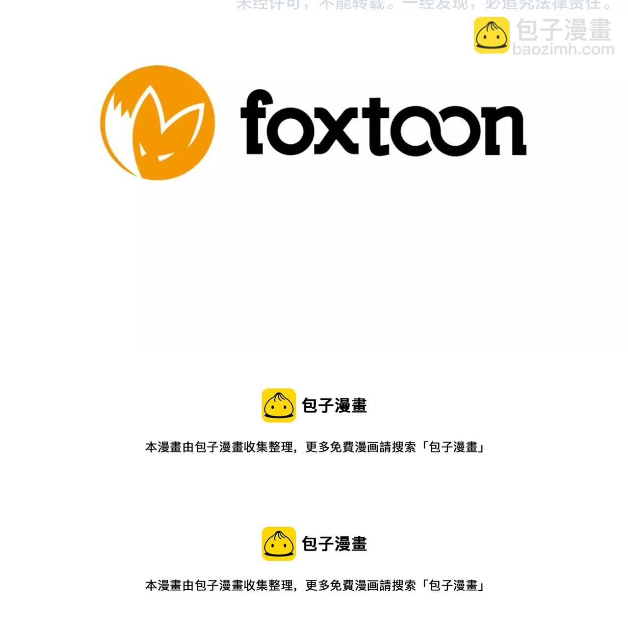 第31话 让我再见一面他们108
