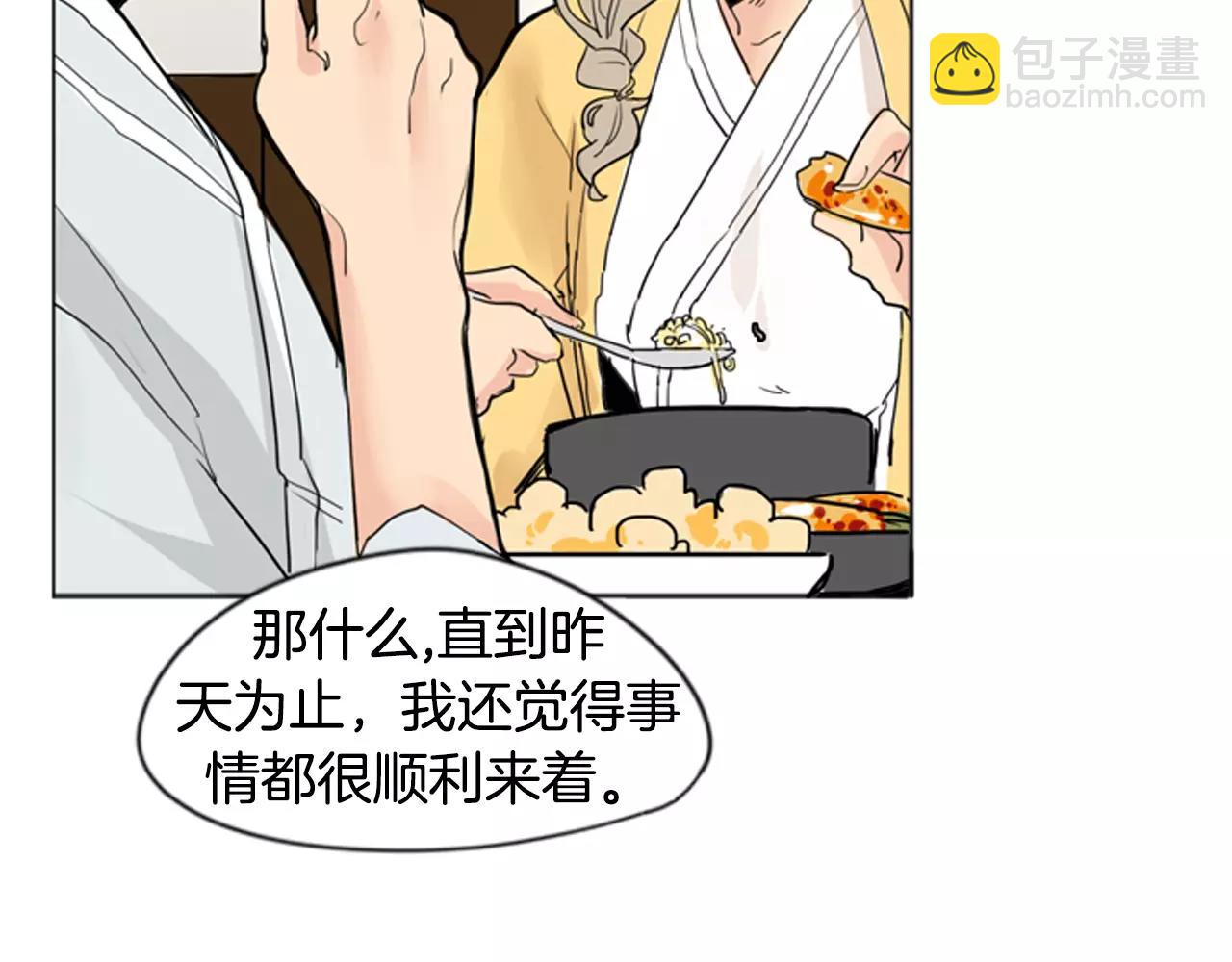 第31话 让我再见一面他们19