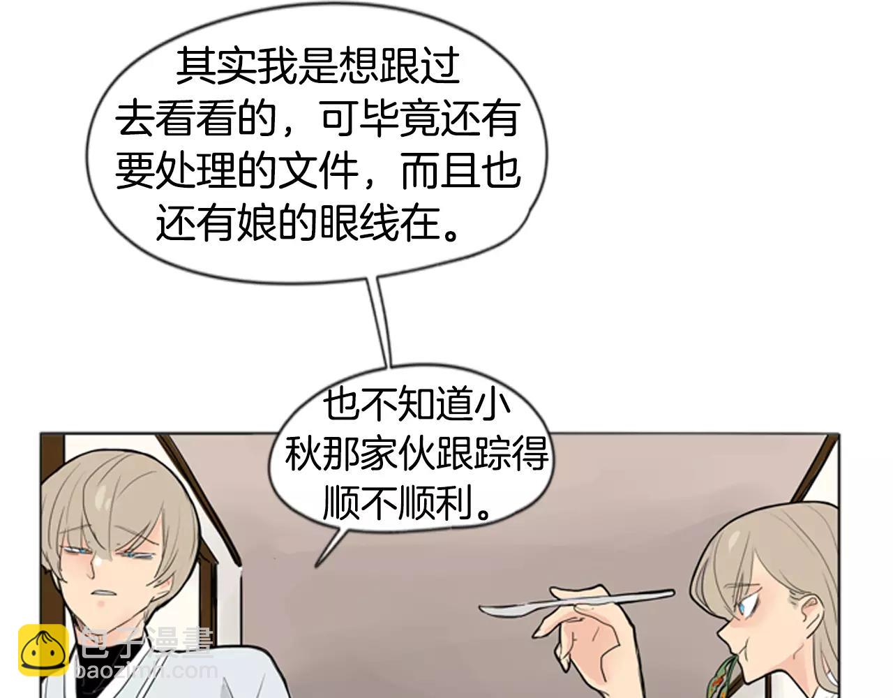 第31话 让我再见一面他们24