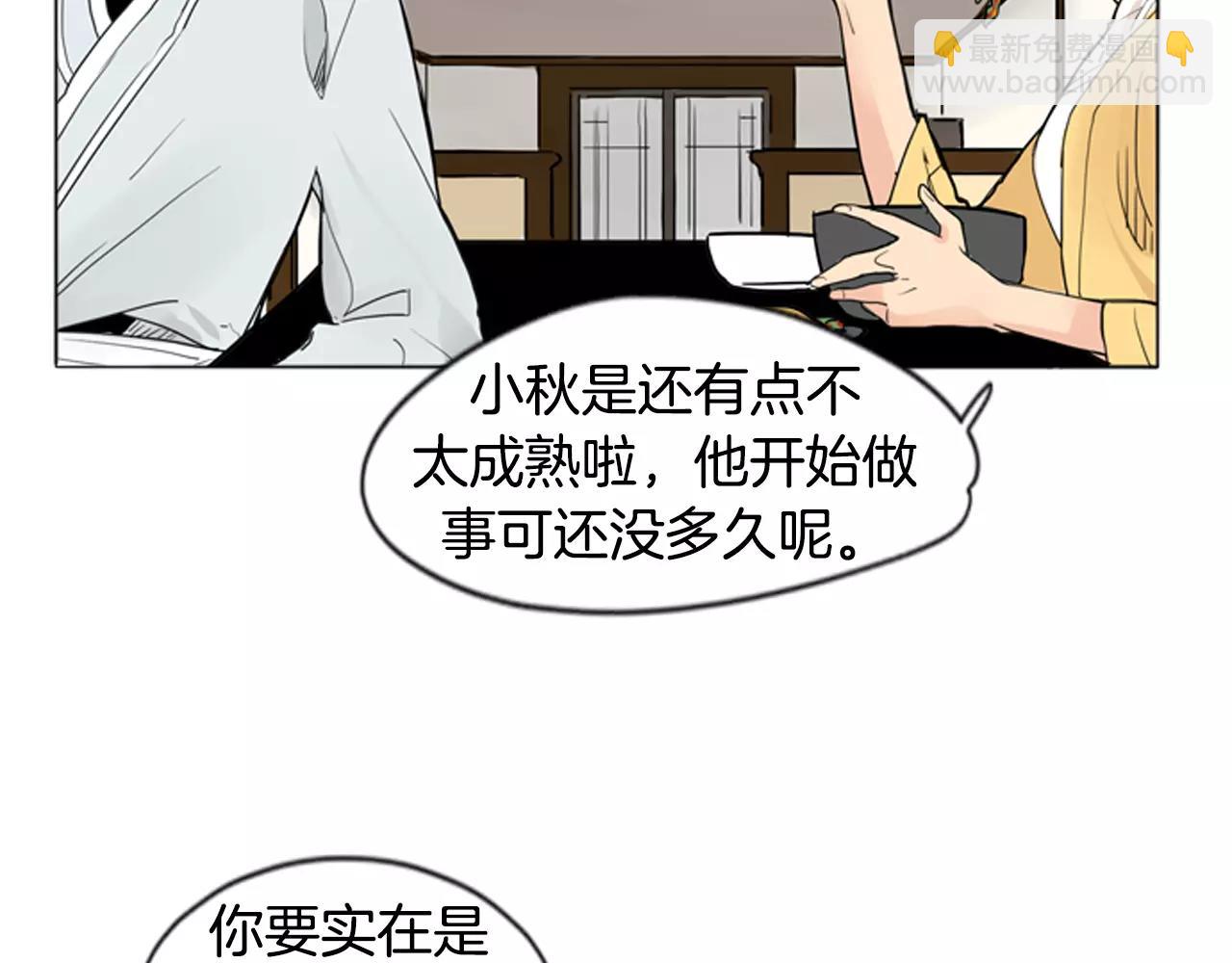 第31话 让我再见一面他们25