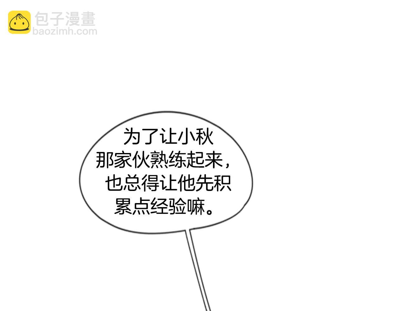 第31话 让我再见一面他们31