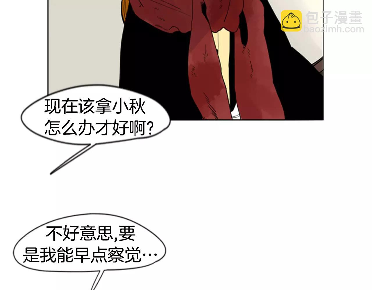 第31话 让我再见一面他们33