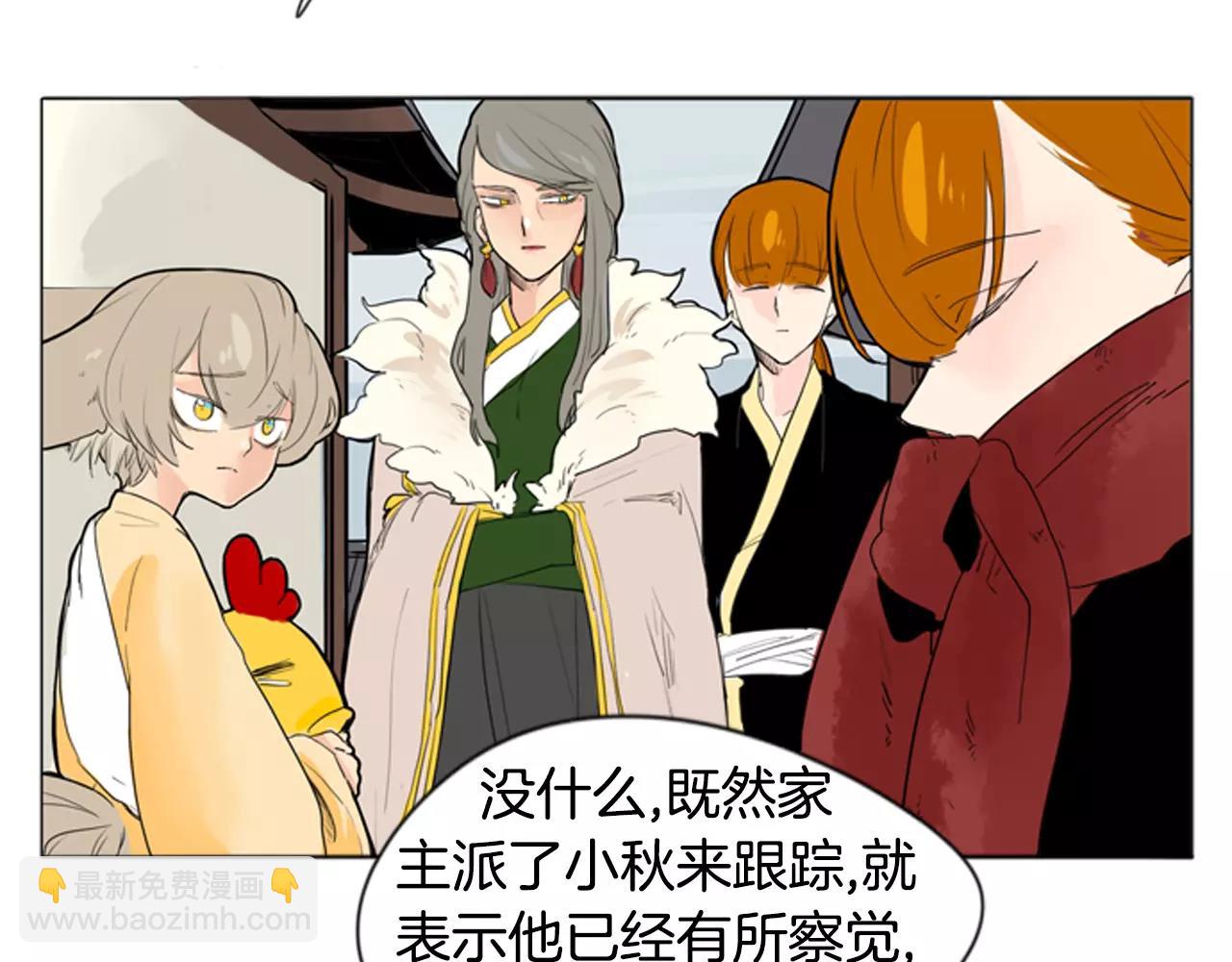 第31话 让我再见一面他们34