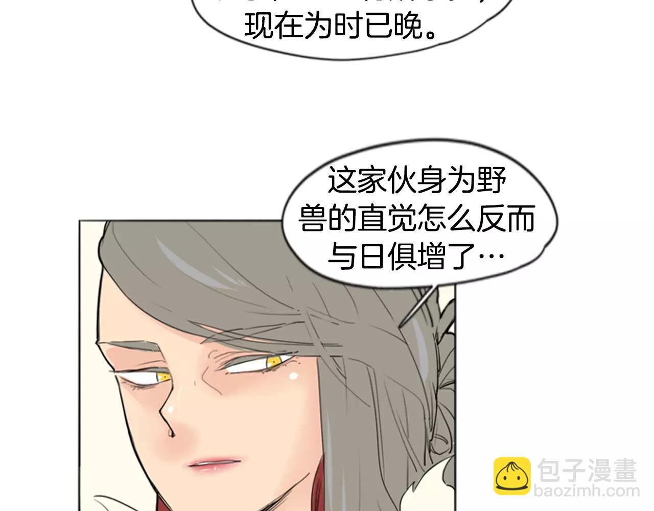 第31话 让我再见一面他们35