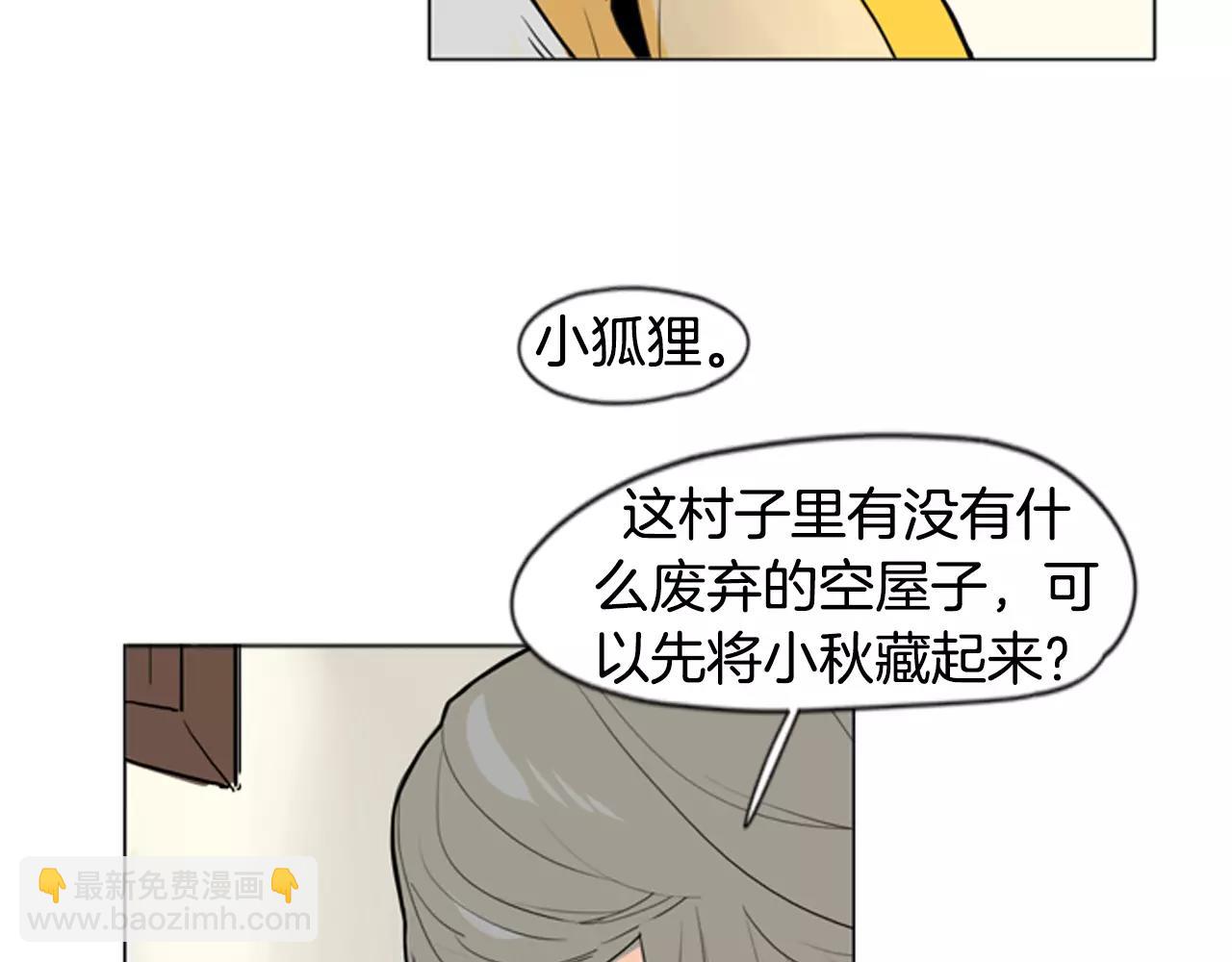 第31话 让我再见一面他们38