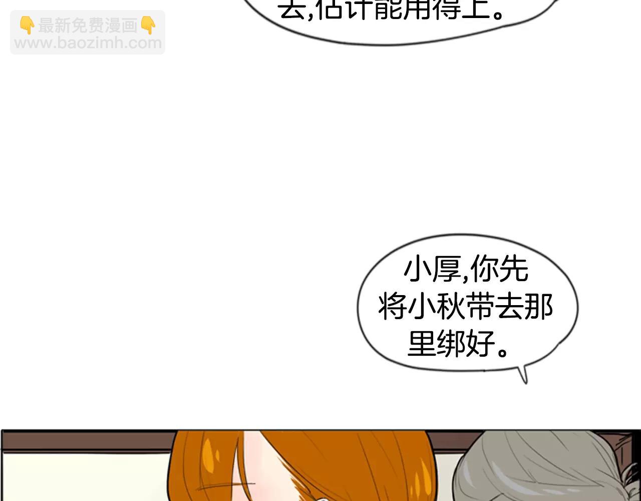 第31话 让我再见一面他们43