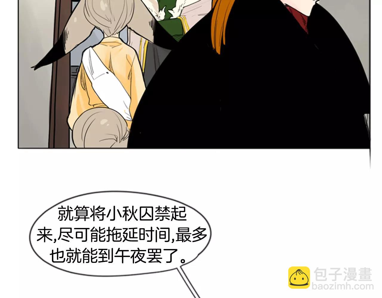第31话 让我再见一面他们46