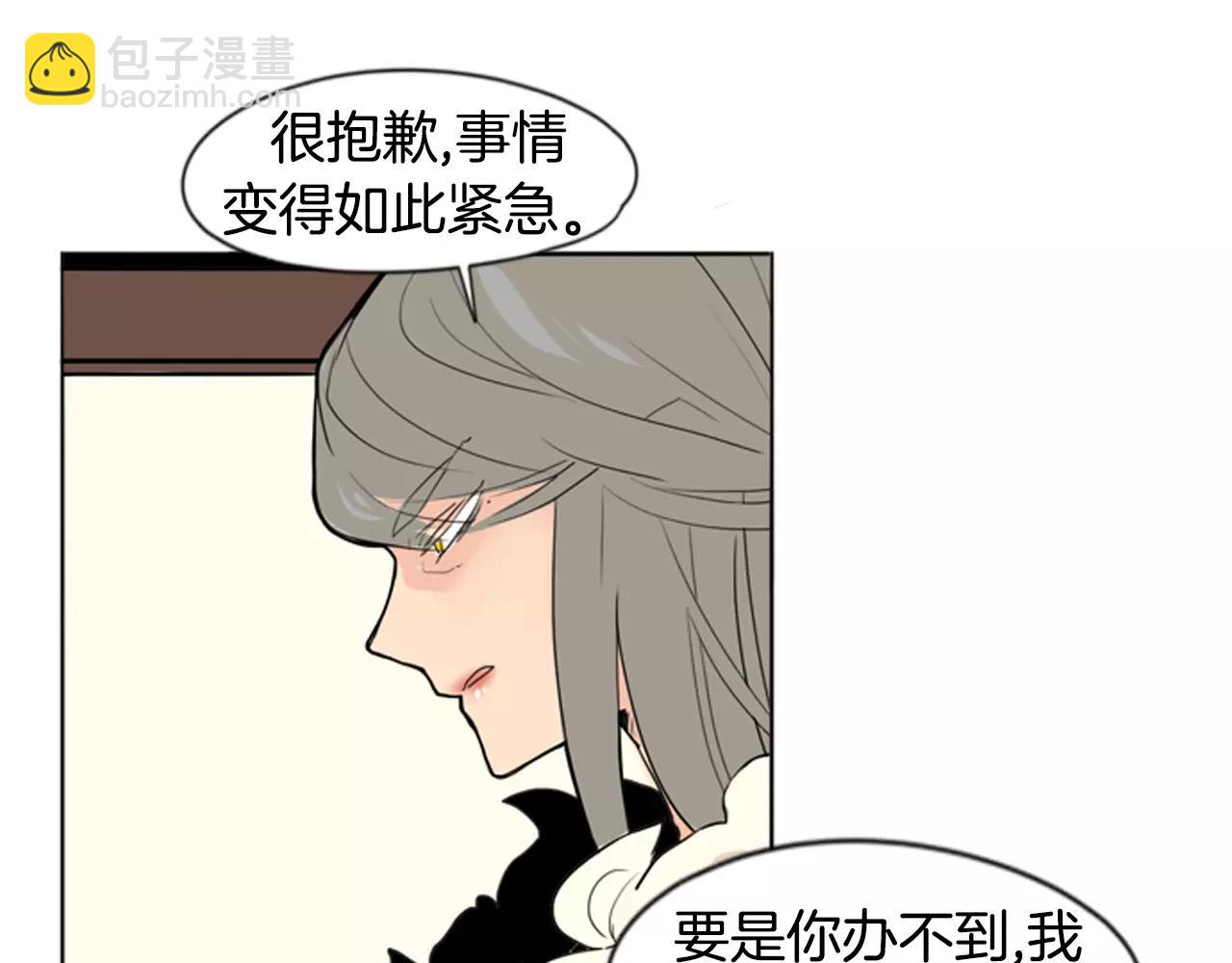 第31话 让我再见一面他们48