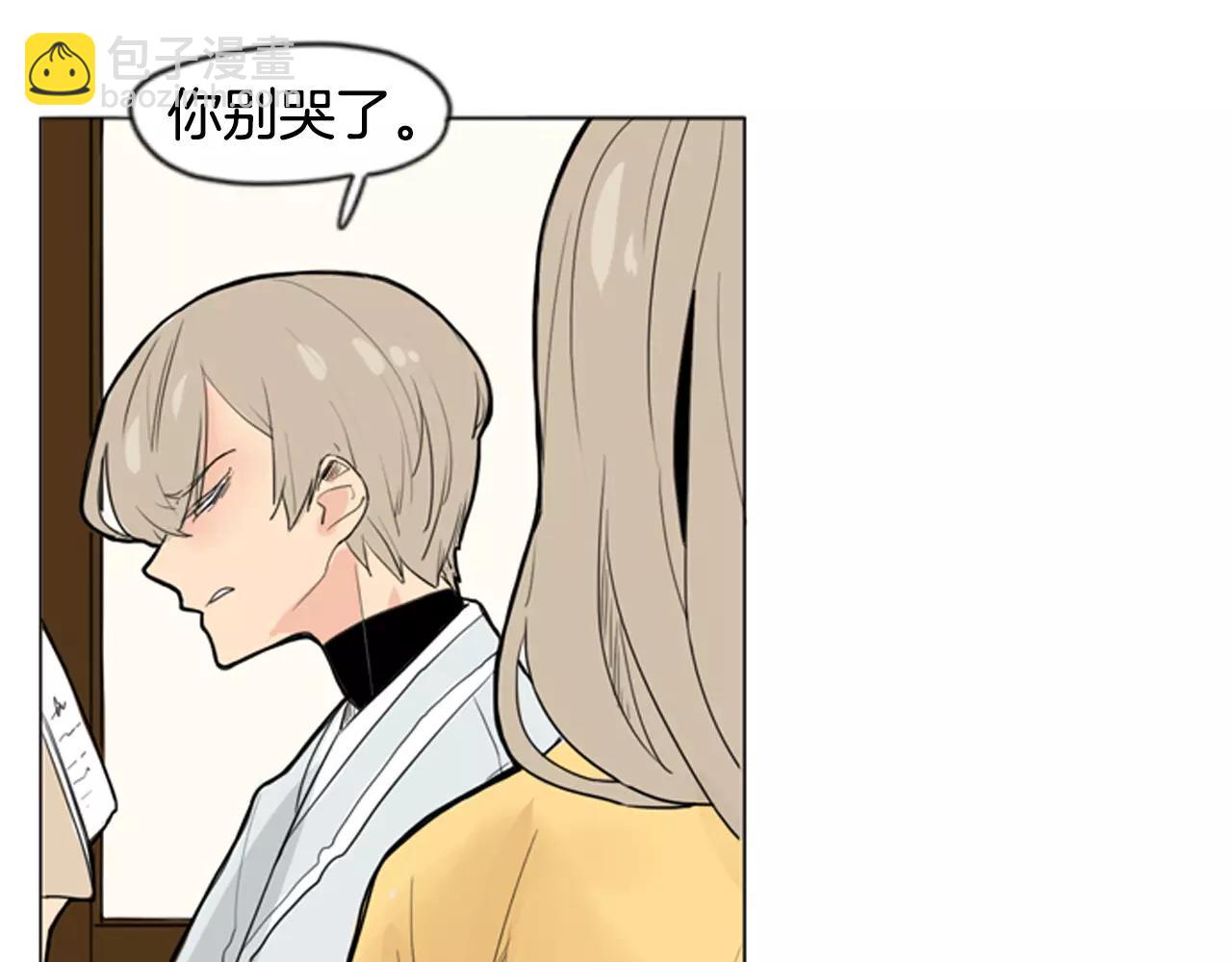 第31话 让我再见一面他们5