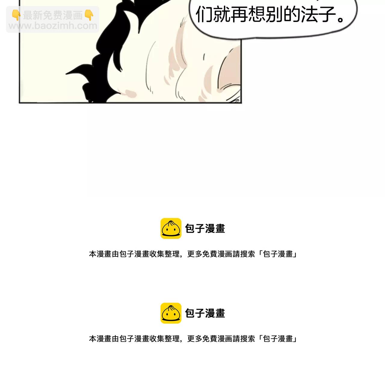 第31话 让我再见一面他们53