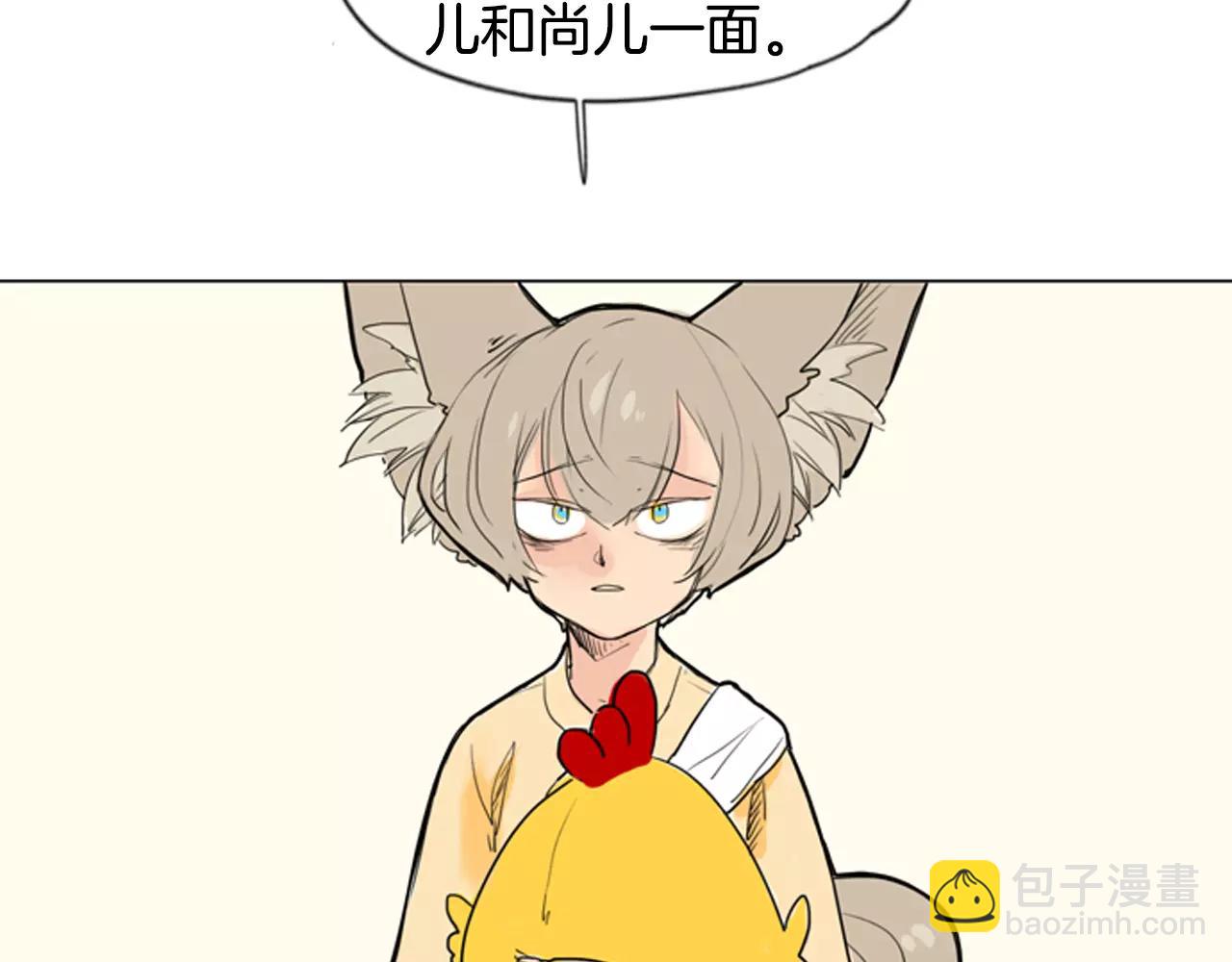 第31话 让我再见一面他们58