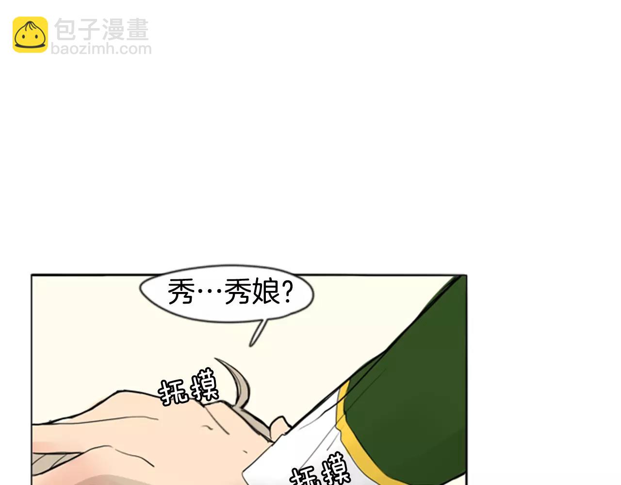 第31话 让我再见一面他们63