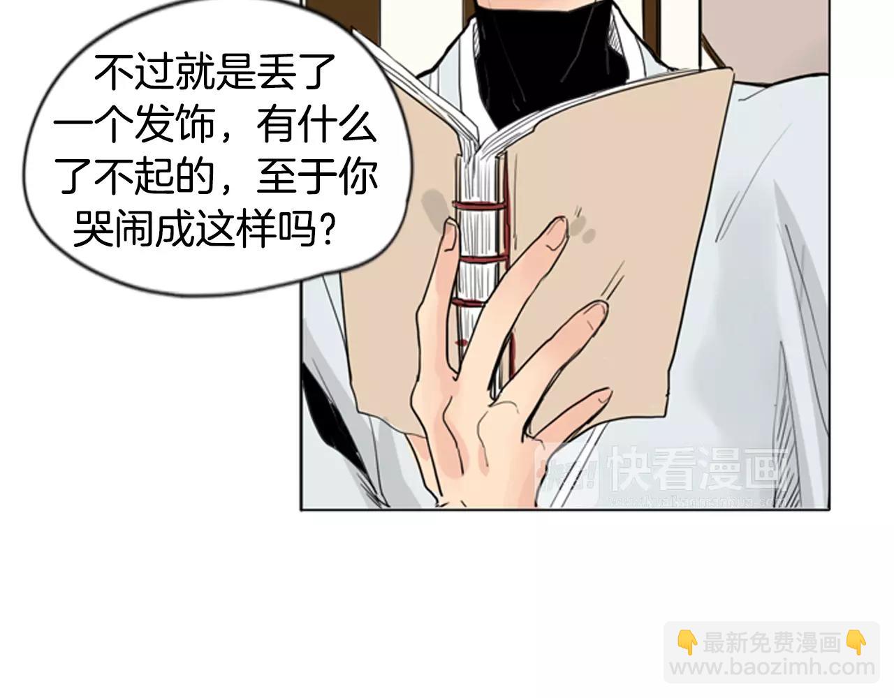 第31话 让我再见一面他们7