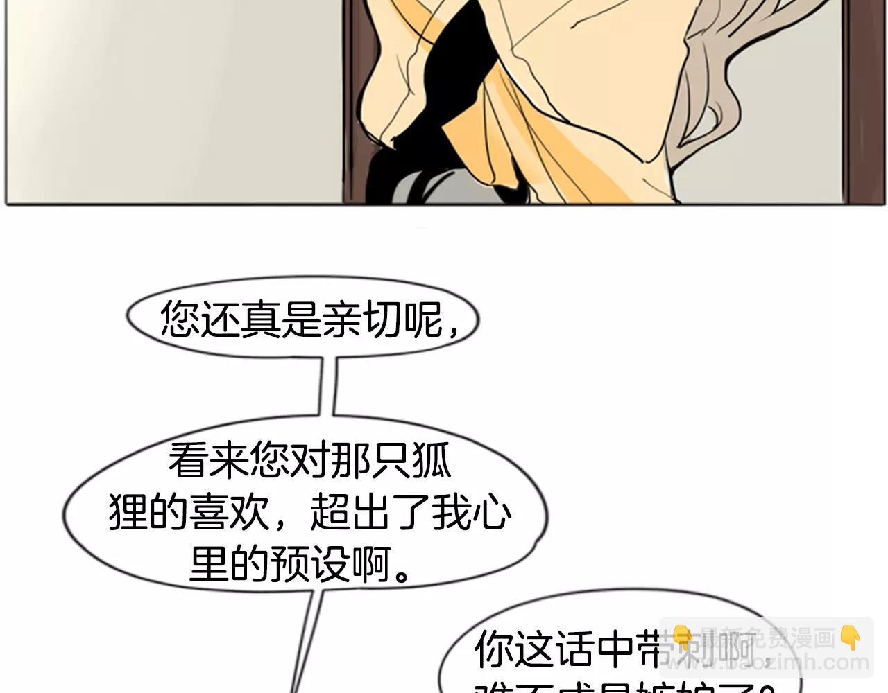 第31话 让我再见一面他们70