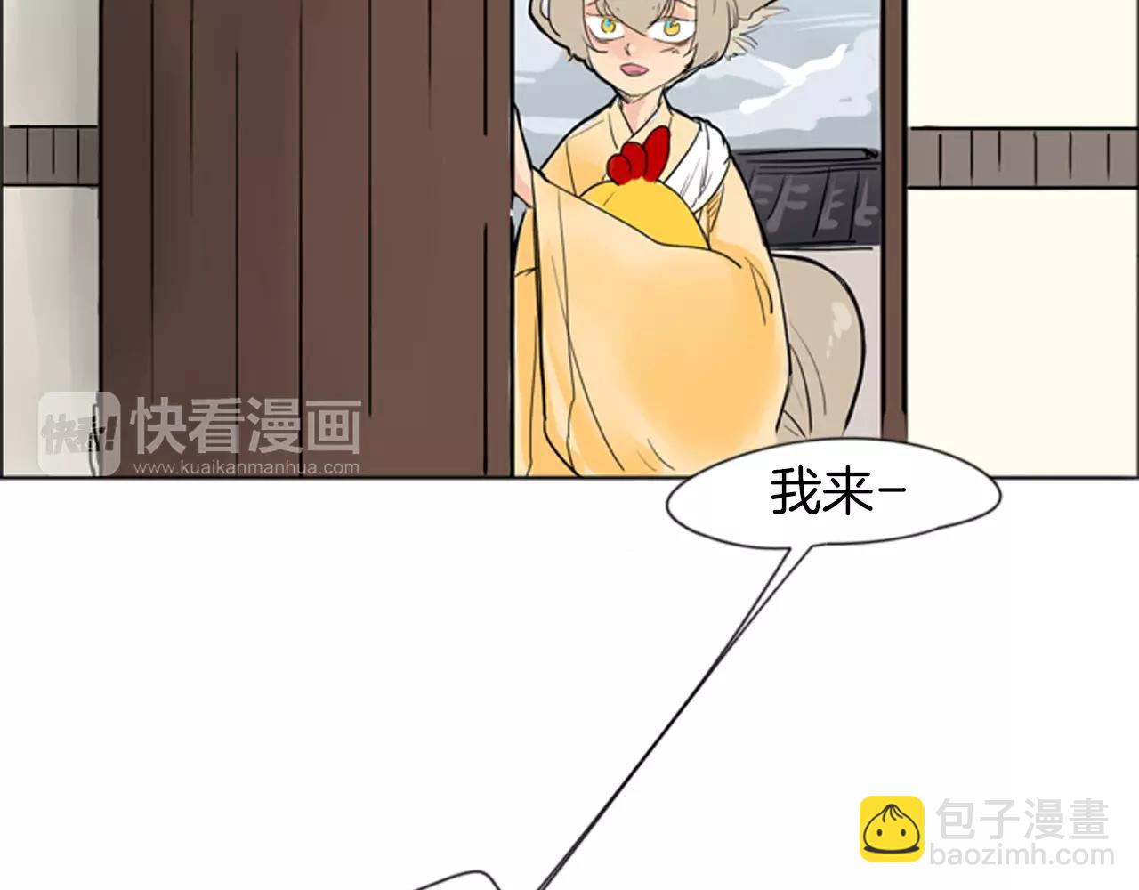 第31话 让我再见一面他们78