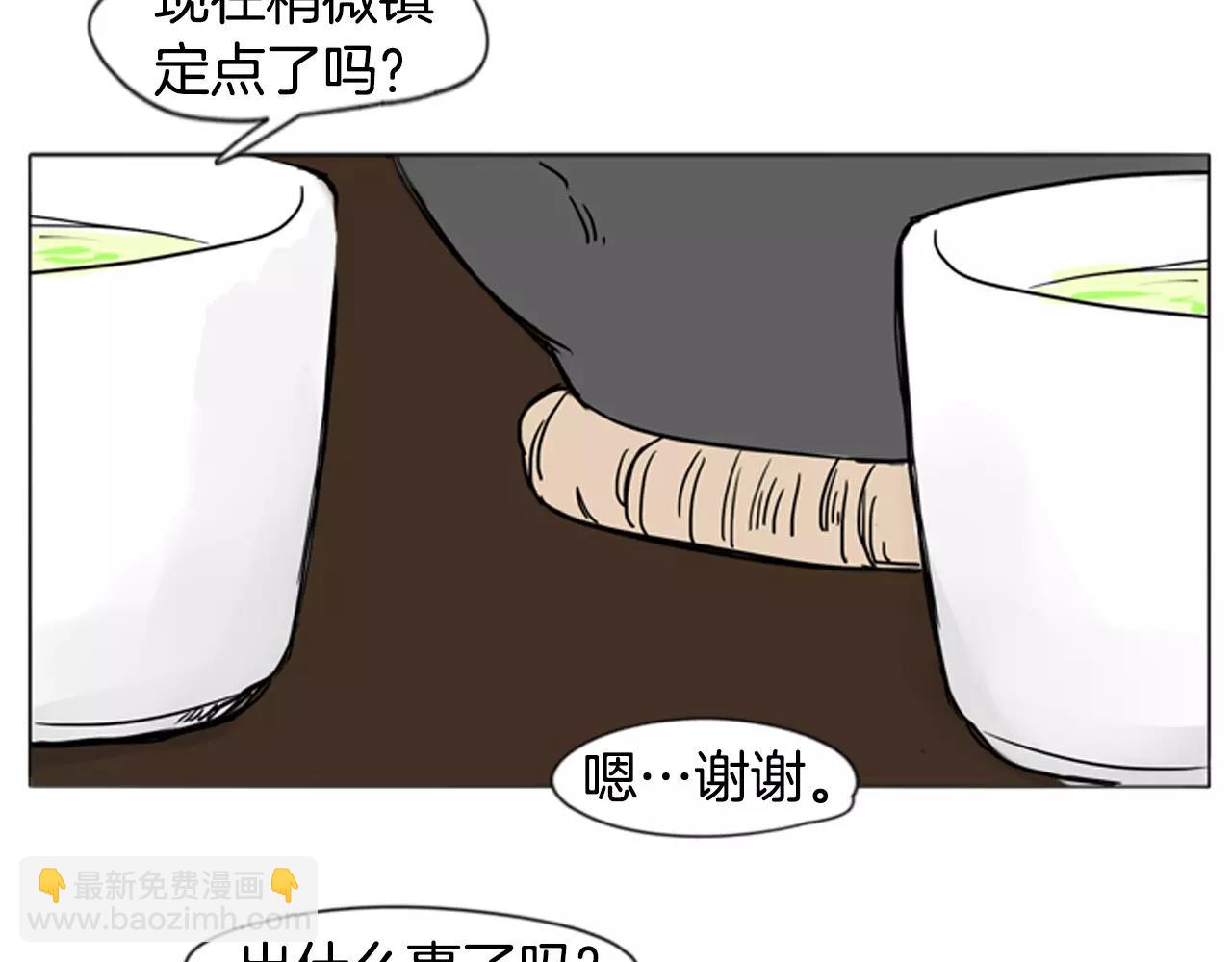 第31话 让我再见一面他们81
