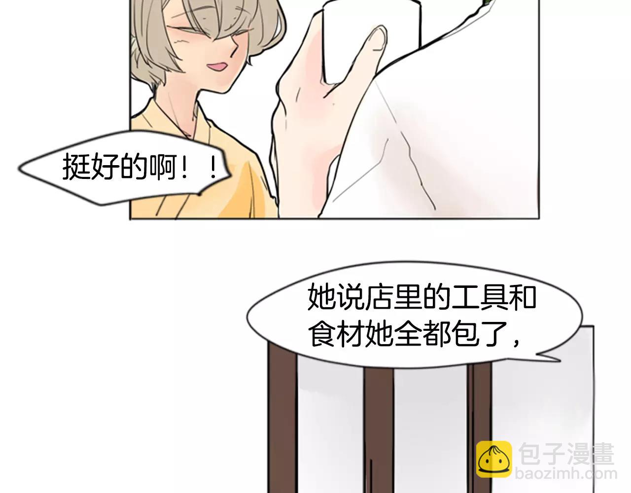 第31话 让我再见一面他们84