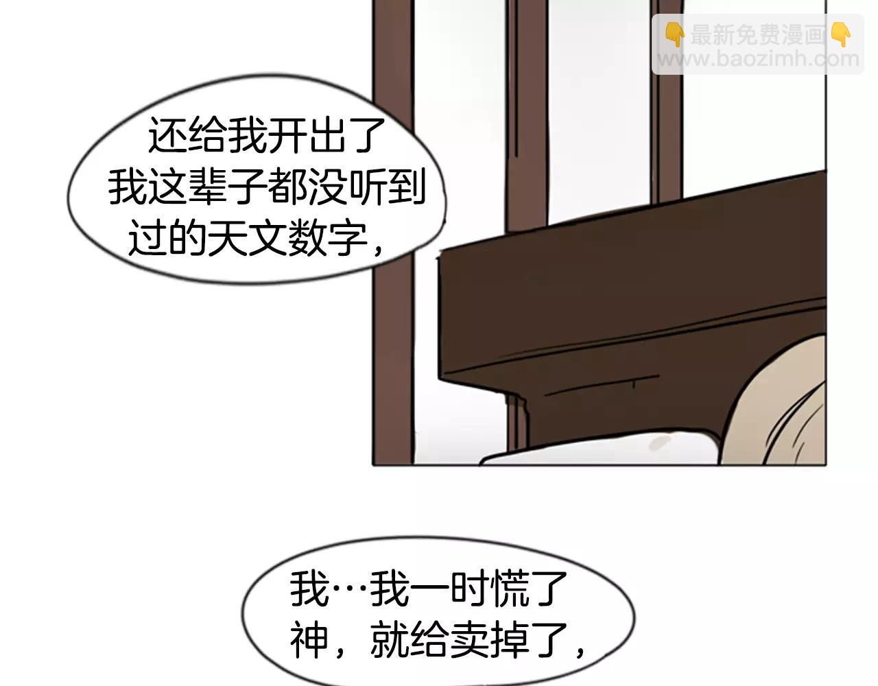 第31话 让我再见一面他们85