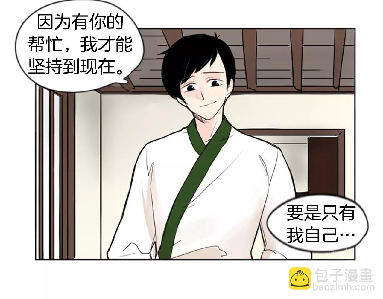 第31话 让我再见一面他们89
