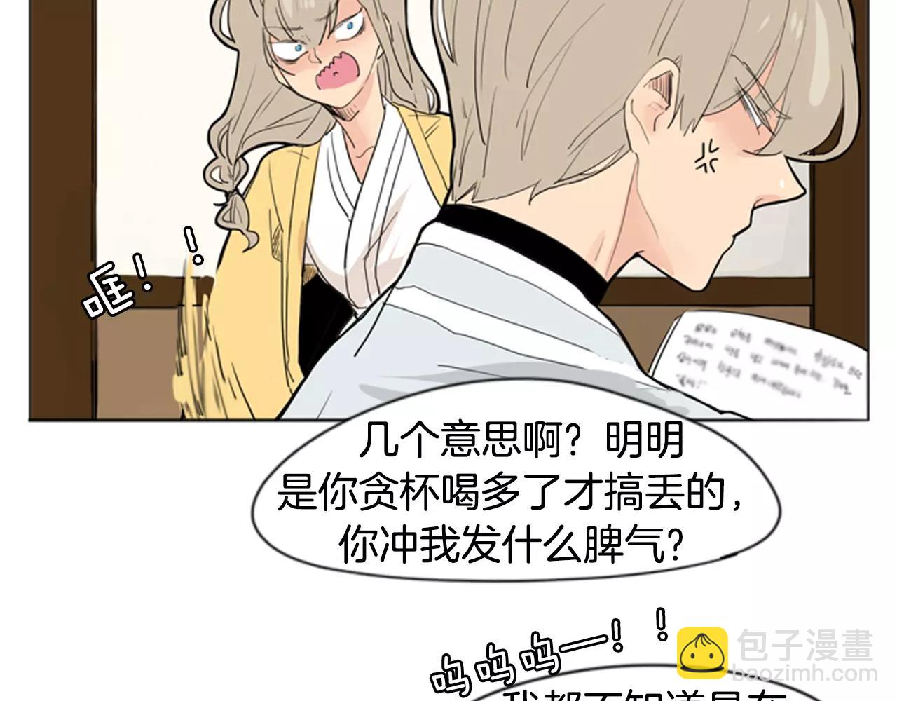 第31话 让我再见一面他们9