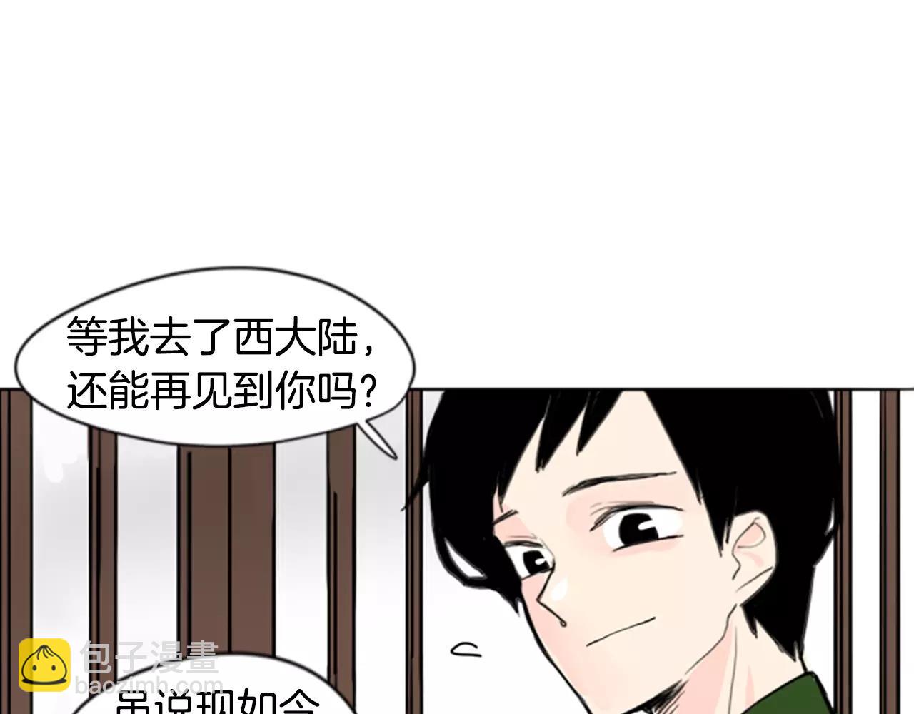 第31话 让我再见一面他们90