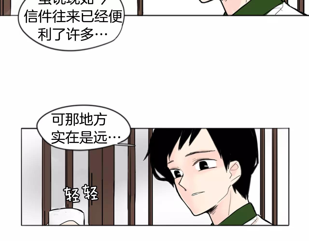 第31话 让我再见一面他们91