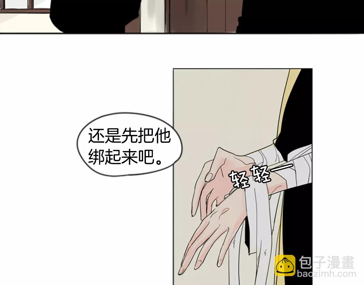 第32话 离别的下雪天10