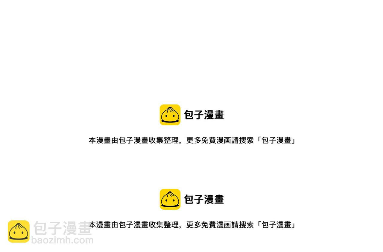 第32话 离别的下雪天103