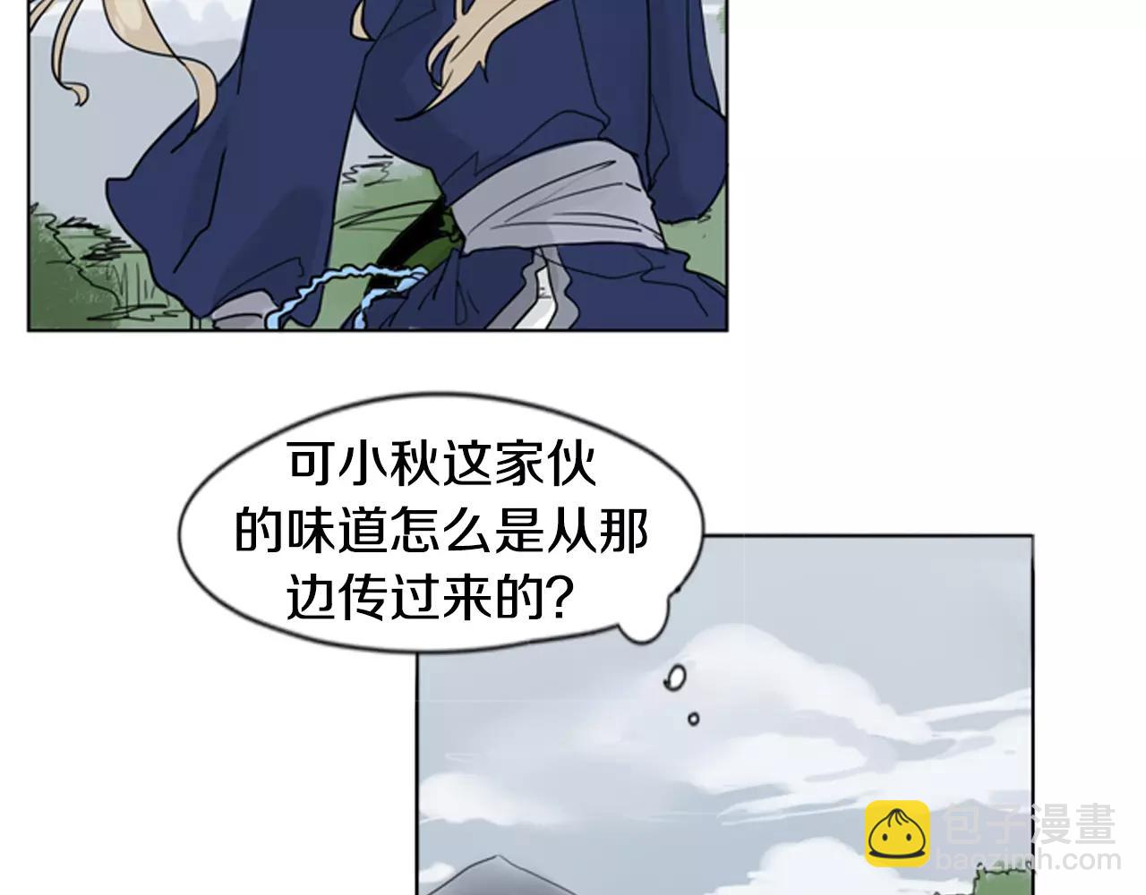 第32话 离别的下雪天24