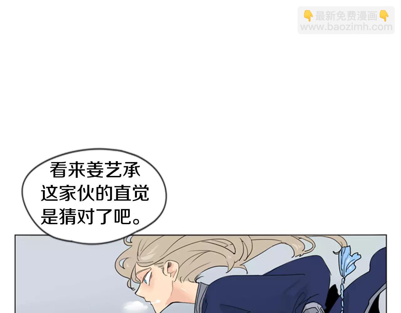 第32话 离别的下雪天27