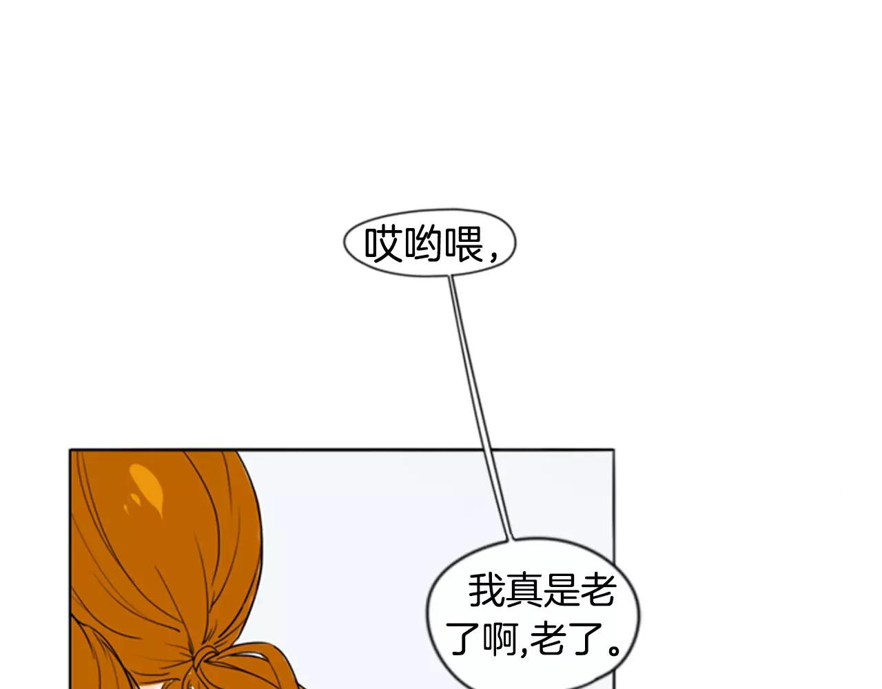 第32话 离别的下雪天3