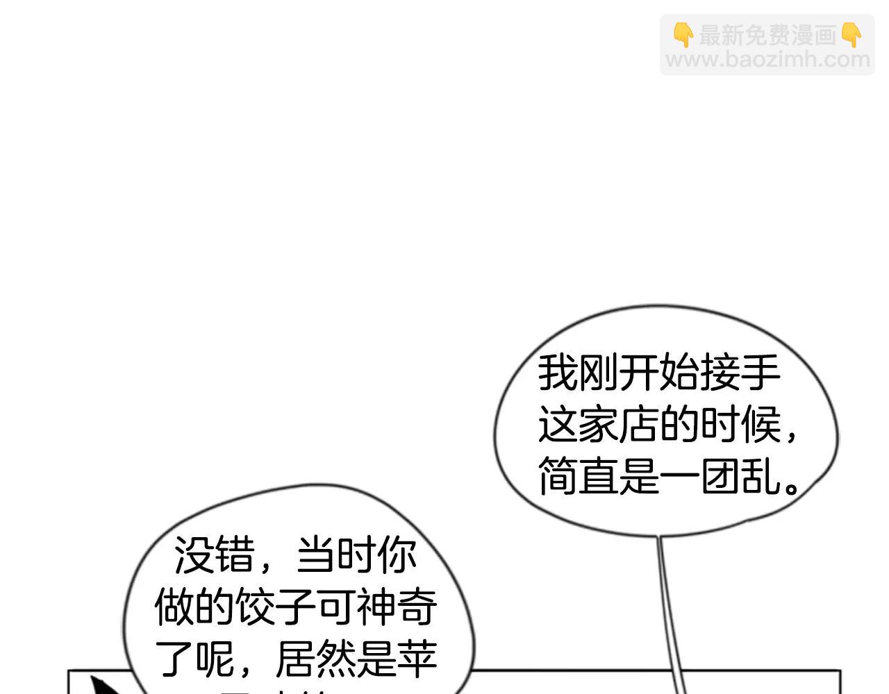 第32话 离别的下雪天34