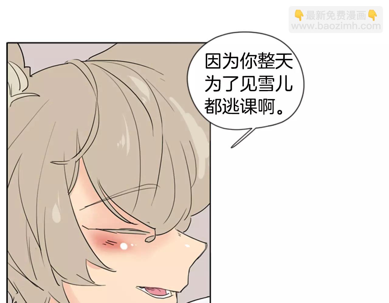 第32话 离别的下雪天36