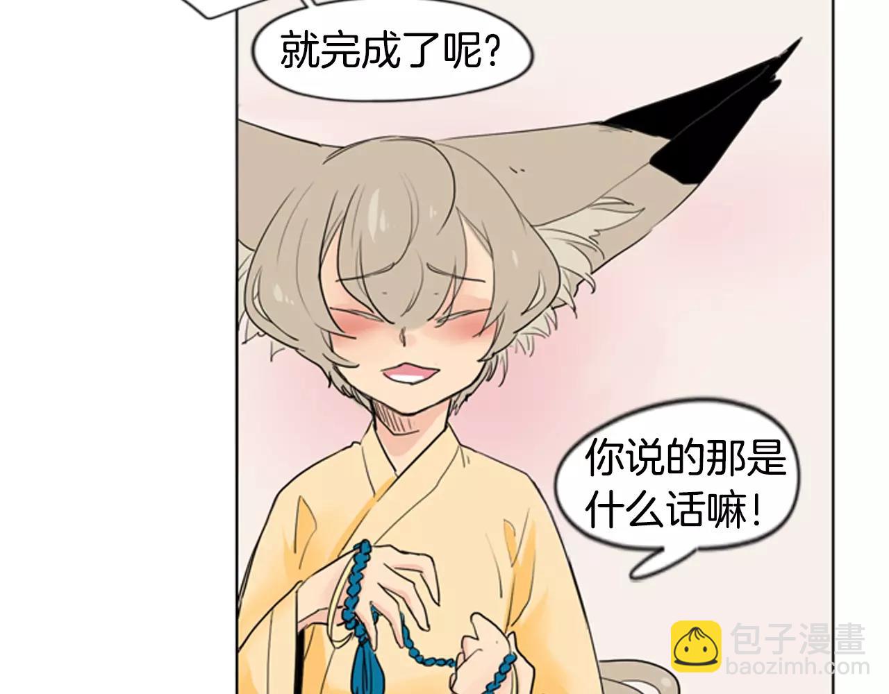 第32话 离别的下雪天48