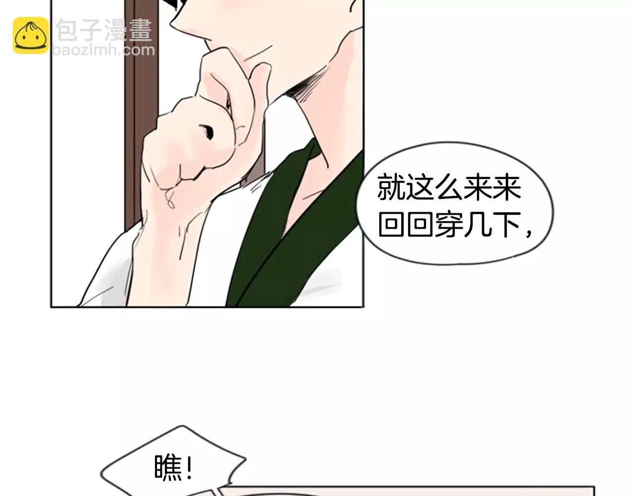 第32话 离别的下雪天51