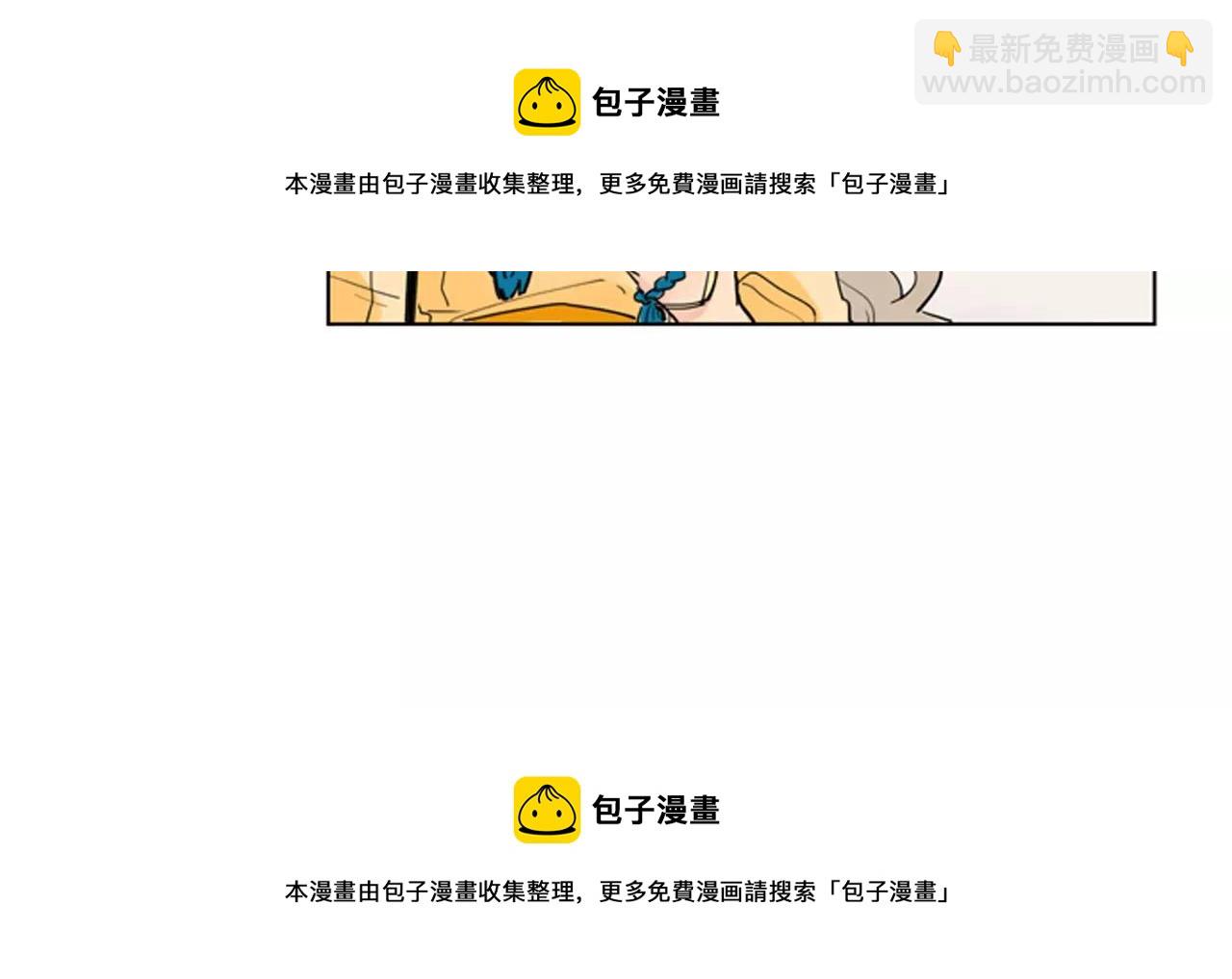 第32话 离别的下雪天53