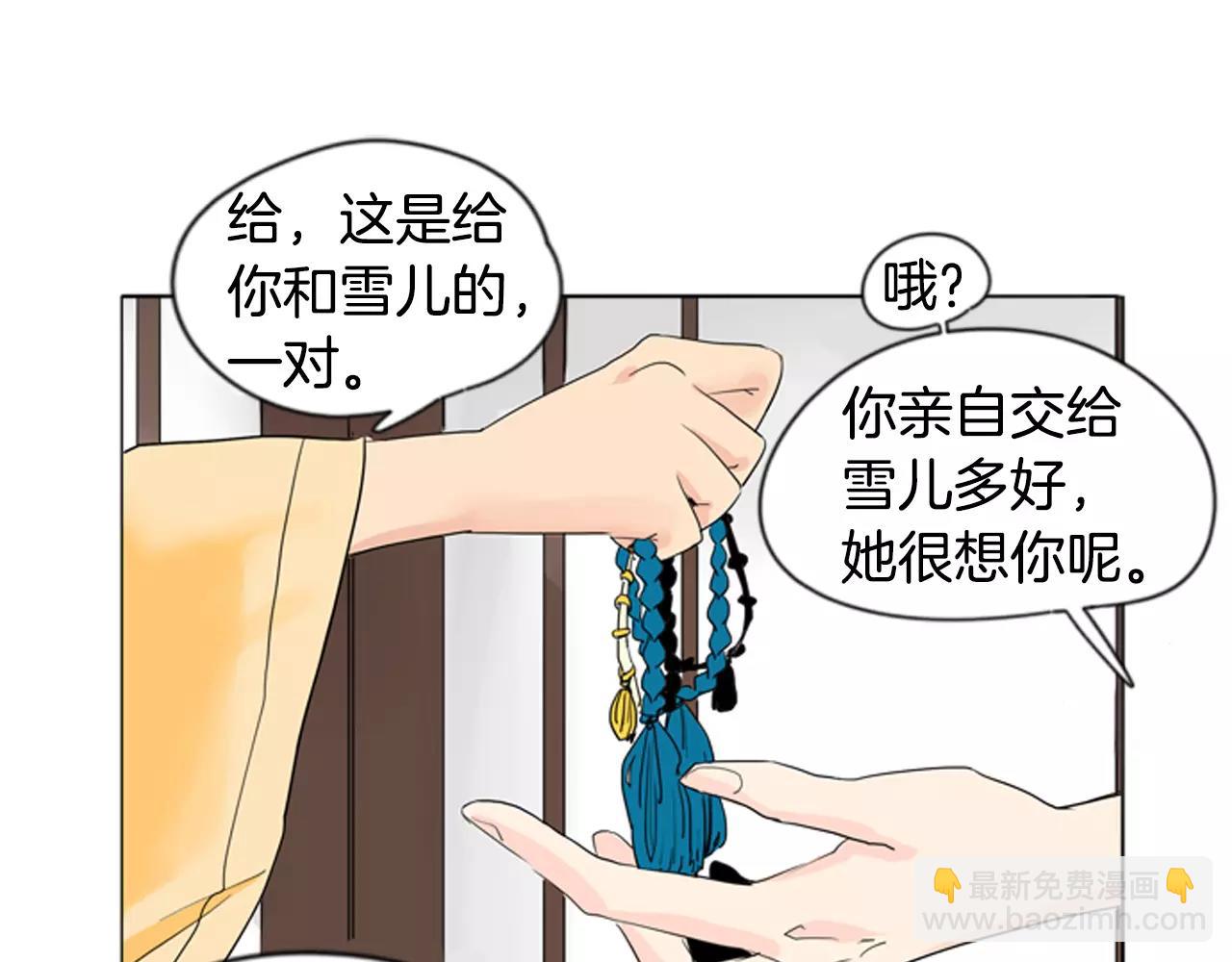 第32话 离别的下雪天54