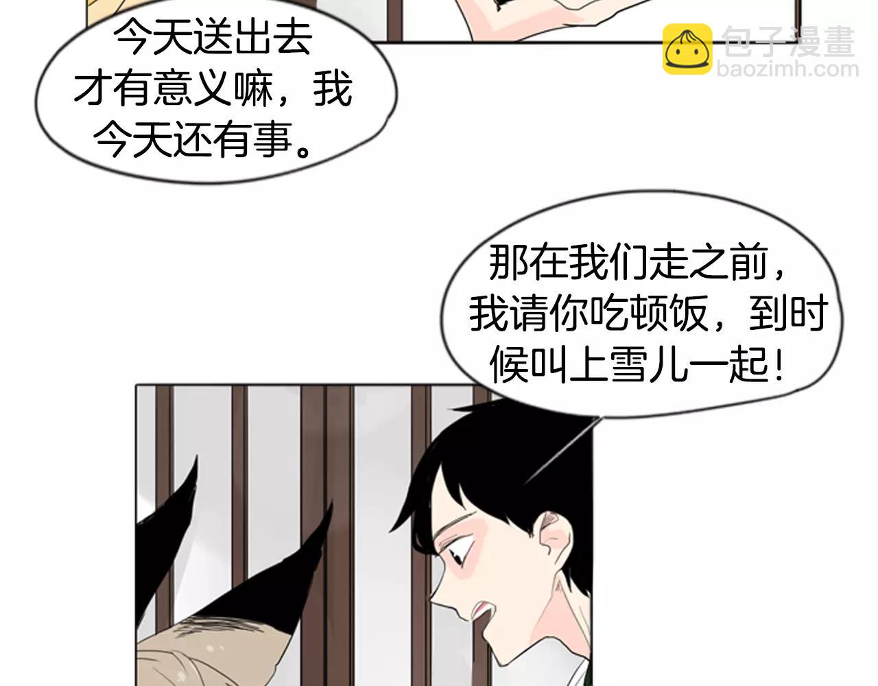 第32话 离别的下雪天55