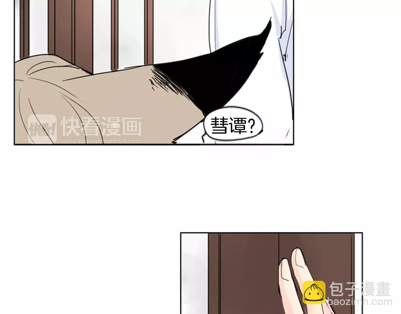 第32话 离别的下雪天61