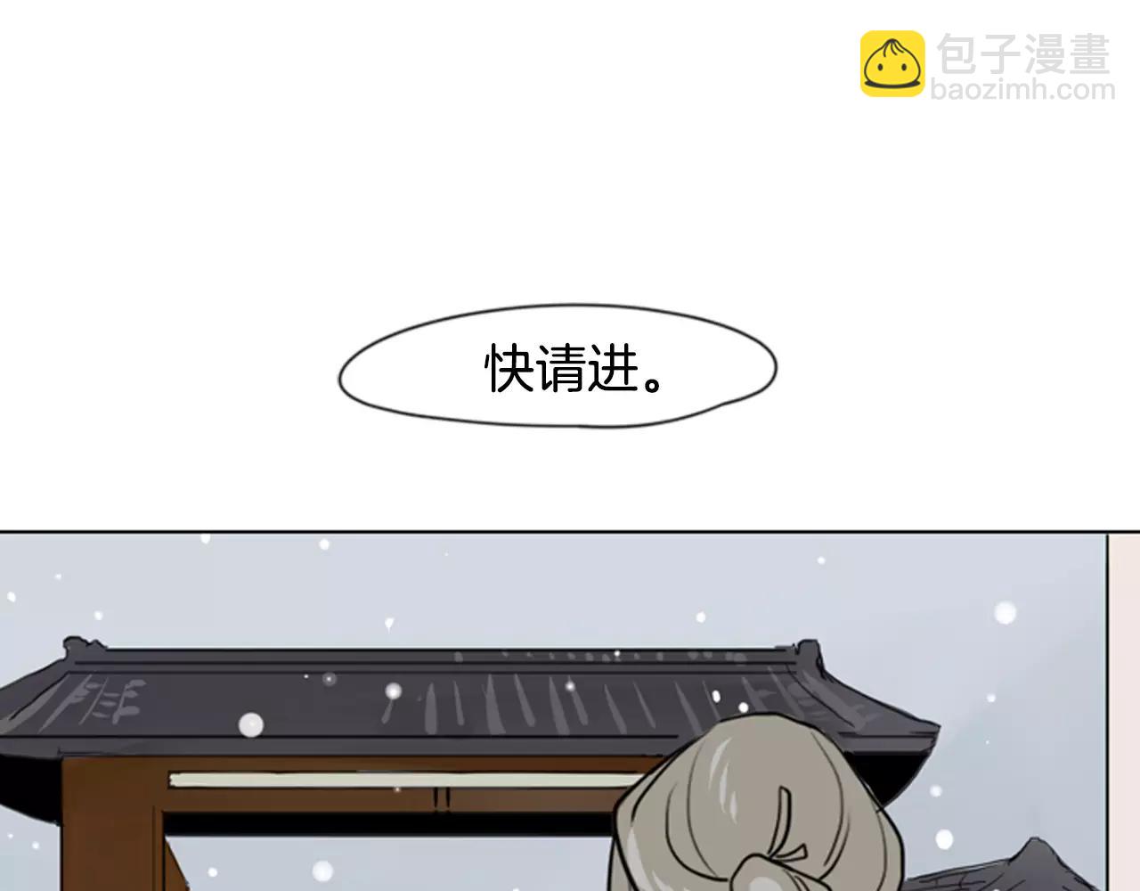 第32话 离别的下雪天76