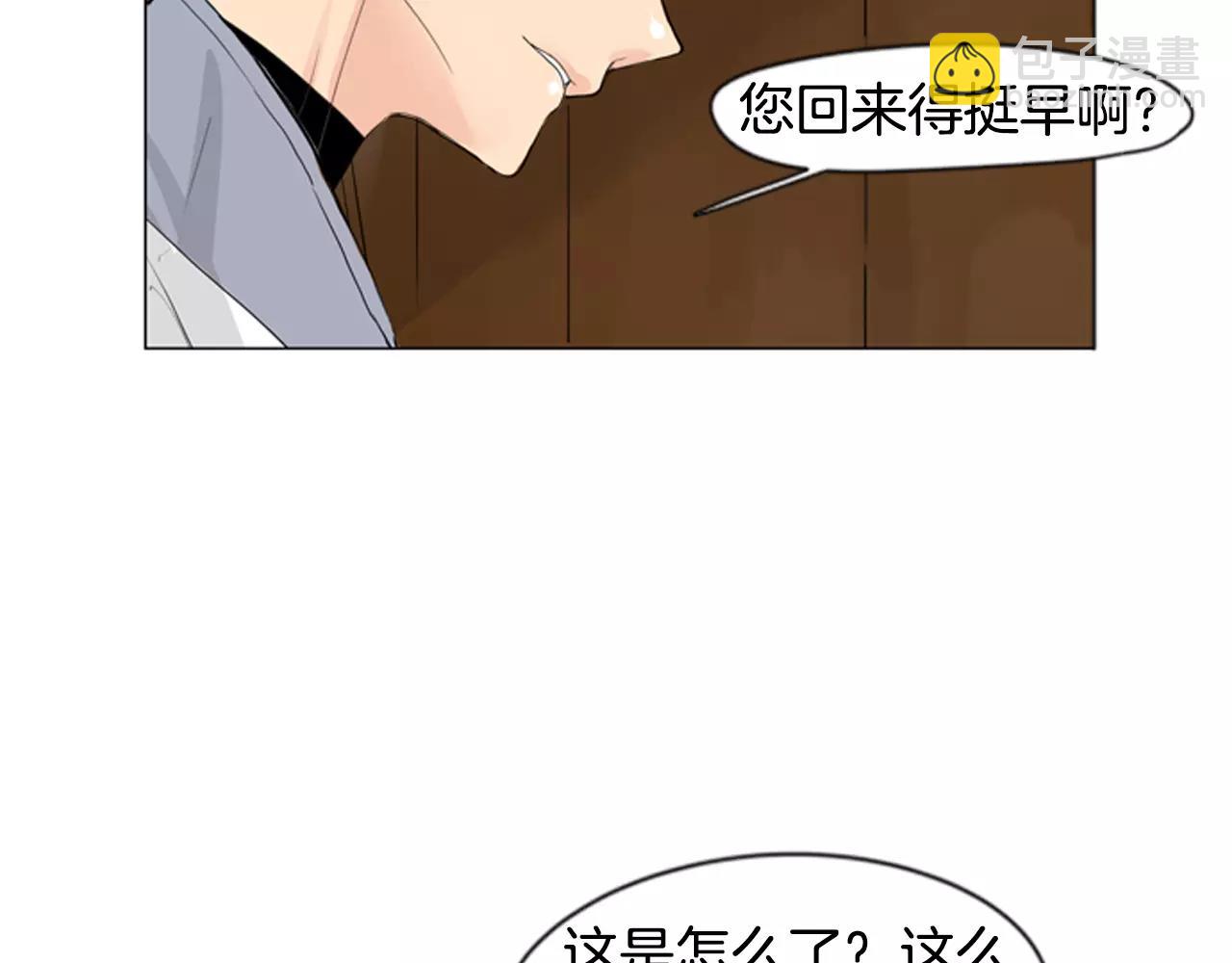 第32话 离别的下雪天81