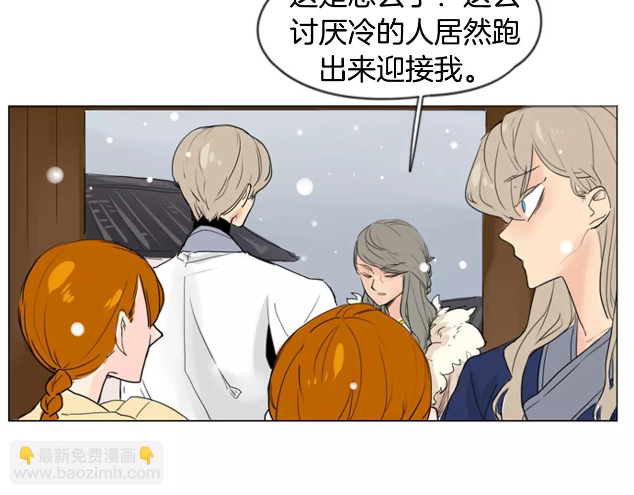 第32话 离别的下雪天82
