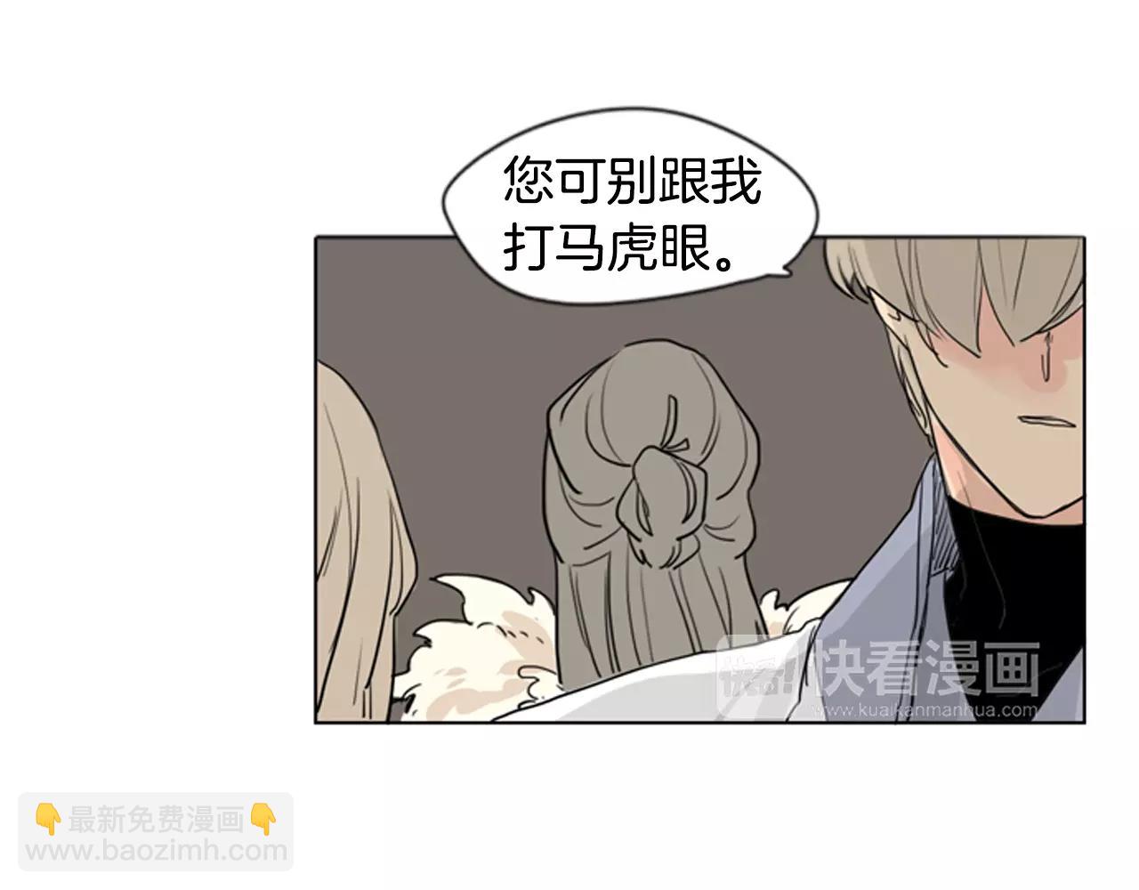 第32话 离别的下雪天87